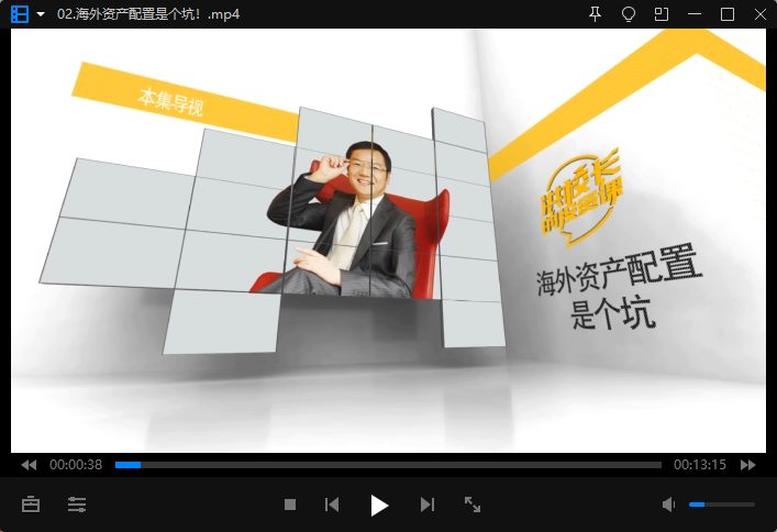 【洪榕】《洪校长的投资课》四年级课程—案例课（20课）