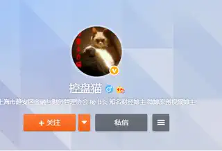 投资研习社-控盘猫基本面擒龙研修班