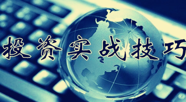 股票T+0日内交易实战课第二季视频培训课程