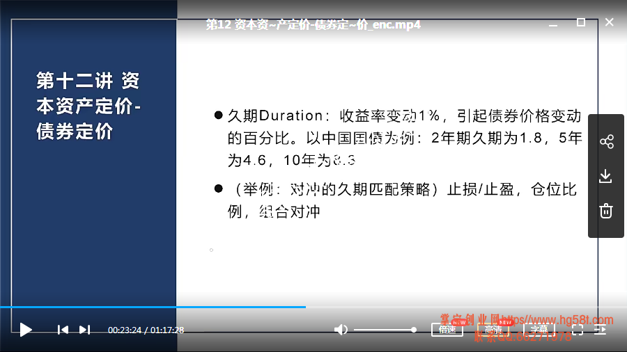 秦小明丨新金融思维训练营2020版视频培训课