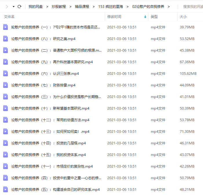 疯狂的里海-里海的朋友们