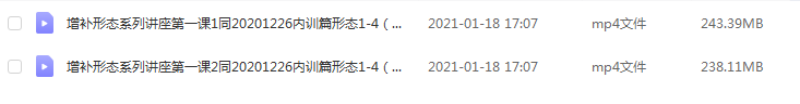 【月风先生】增补形态系列讲座第一课2同20201226内训篇形态1-4（中对W头肩三角等图形态的讲解）