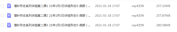 【月风先生】增补形态系列讲座第二课3 21年1月3日讲座形态5-底部（专业投机交易原理新书第69讲）