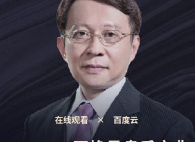 学投资财道社区2021年王焕昌盘后宝典