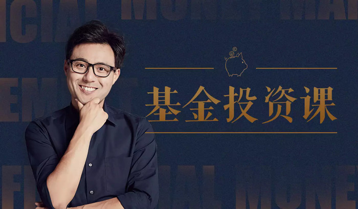 力哥懒人理财课：简单七步，实现财富自由