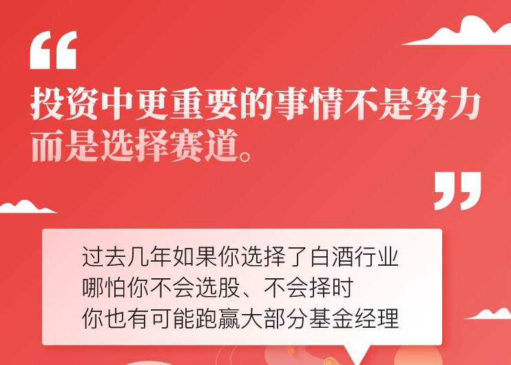《我的股票计划Pro》(行业分析版)