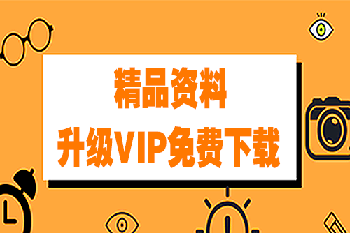 月风先生2021年02月24日投资内训篇“常行于所当行，常止于不可不止续”