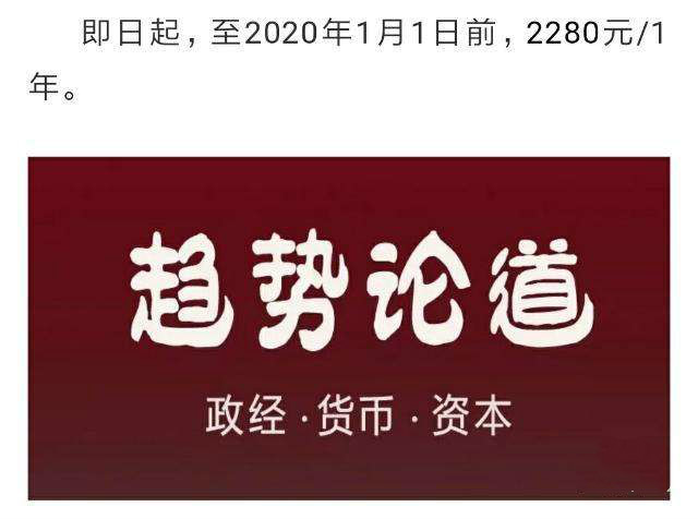 雷思海“趋势论道”私享圈