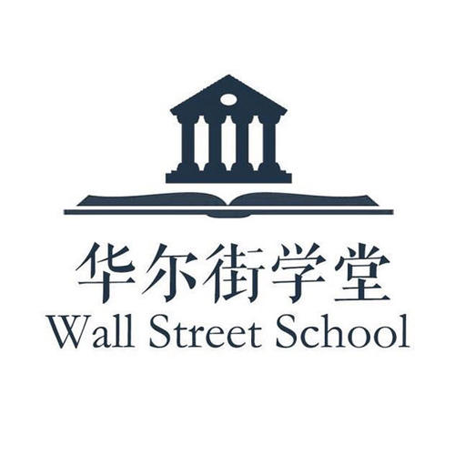 华尔街学堂丨全面解析企业估值与建模