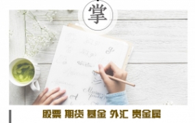 joker皇集合竞价的奥义+龙头首阴战法+连阳打板战法 PDF文档