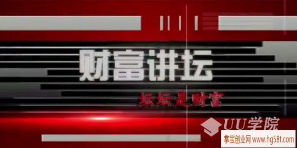 【股票】张欣-财富讲坛 短线买卖点+短线操盘+狙击涨停板 三套课程