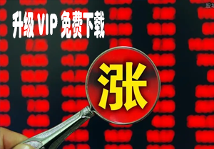 2020最新买房攻略 月薪5000买房：教你筹到钱 买对房 [视频培训课程]