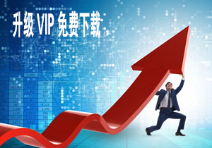 知乎Live-李晨《1小时 实战美国买房》 [视频培训课]