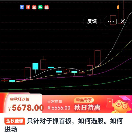 大道至简-只针对于抓首板，如何选股。如何进场